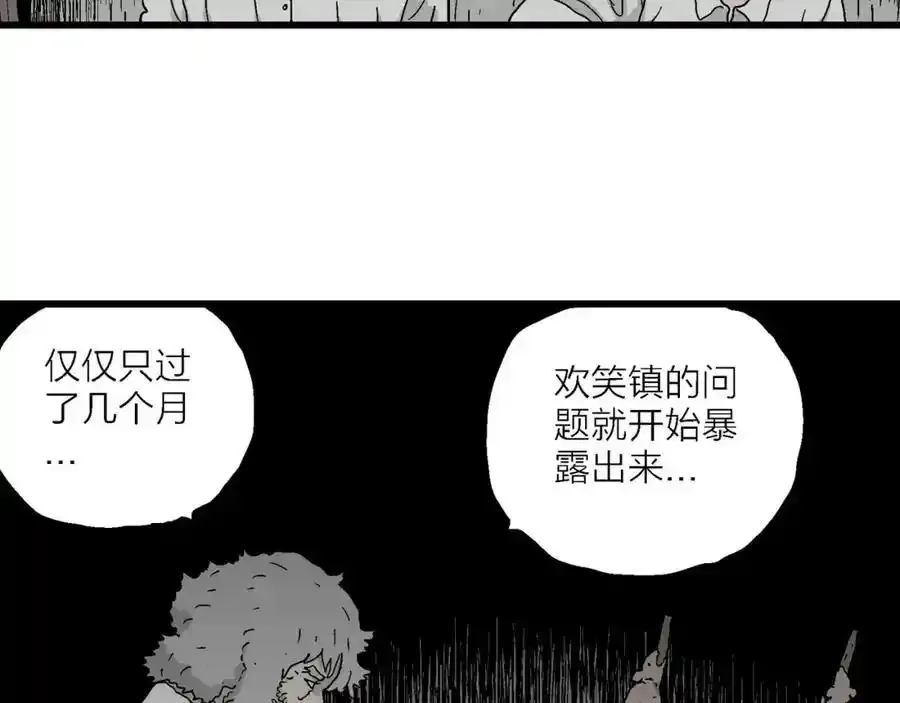 第46话 欢笑镇（七）73