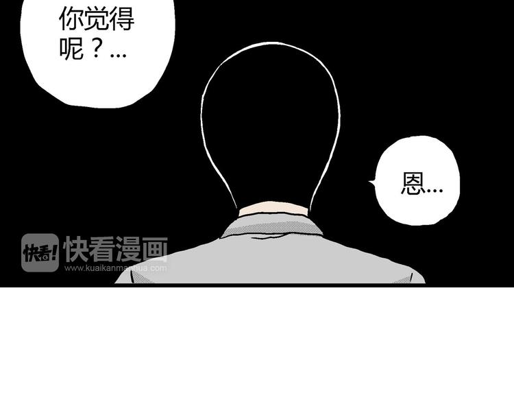 第11话 沉默盒（十一）134