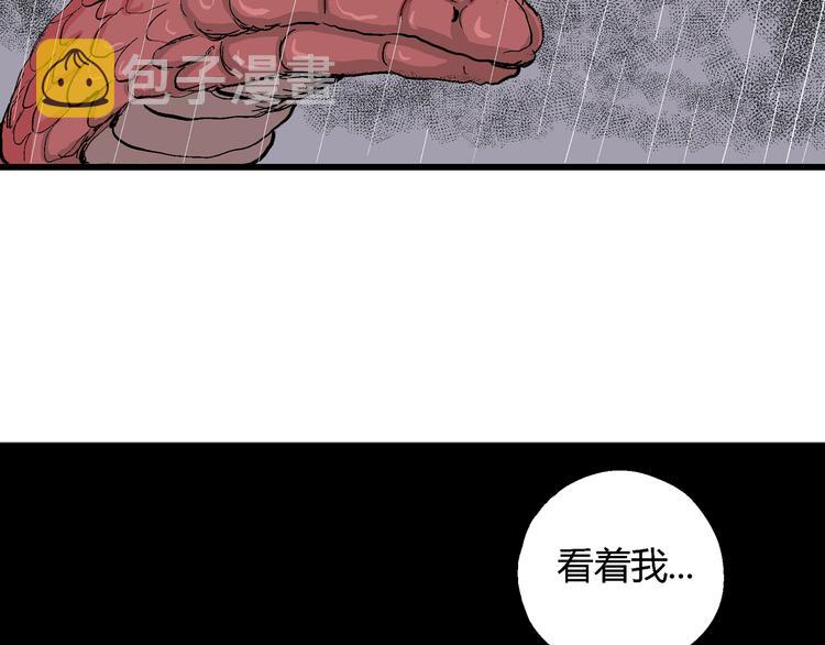 第49话 恋人小岛（7）111