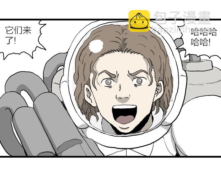 第88话 新人类（13）55