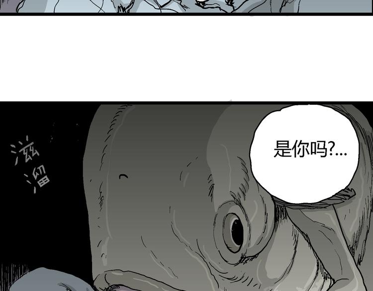第57话 渔村（4）73
