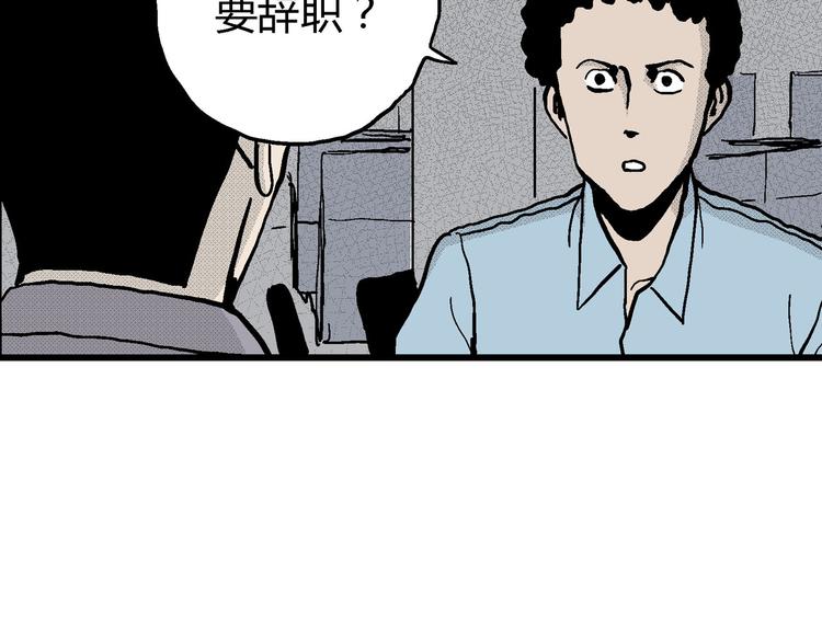 第12话 沉默盒（十二）30
