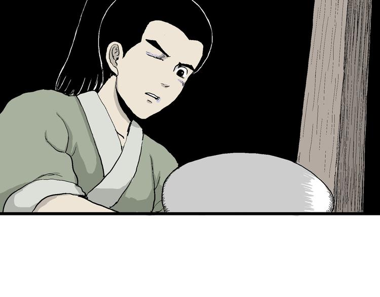 第39话 狐的报恩（三）34