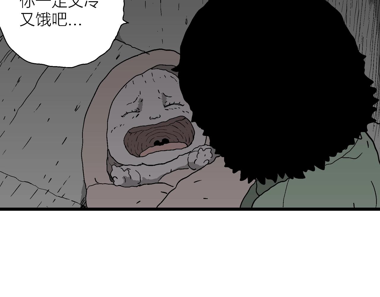 第56话 畸胎（五）37
