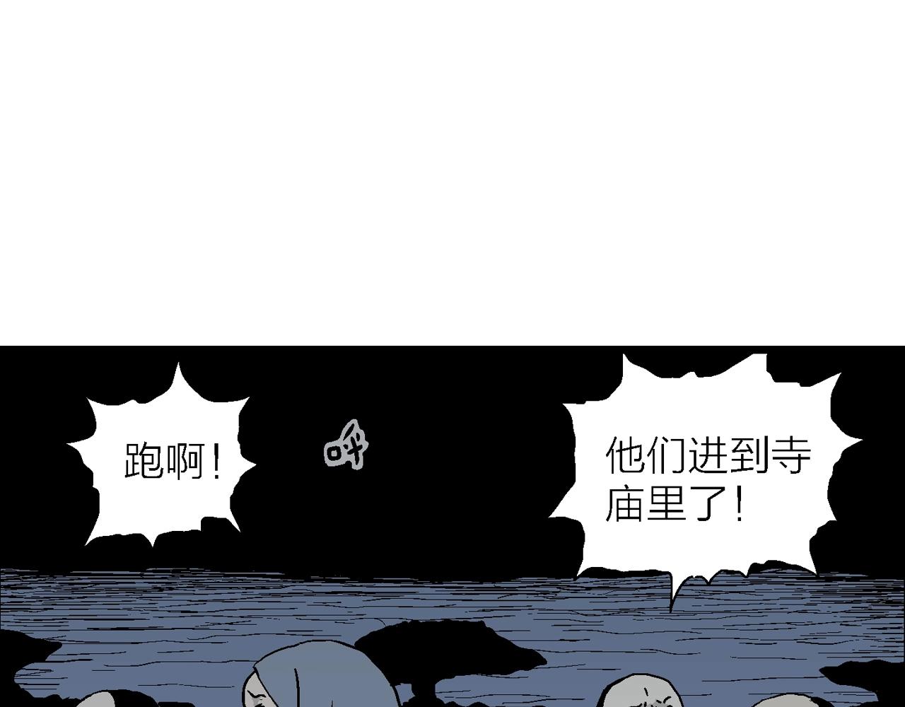 第38话 鬼寺（五）12
