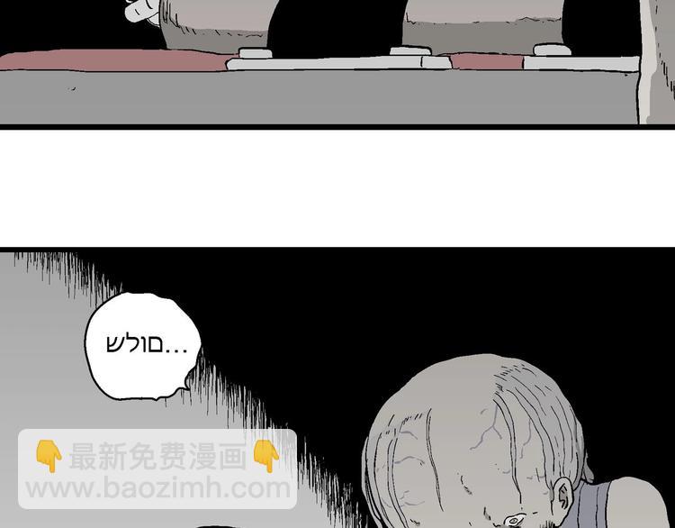第96话 新人类（21）14
