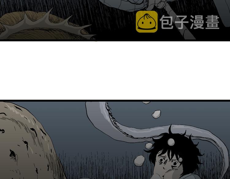 第54话 渔村（1）54