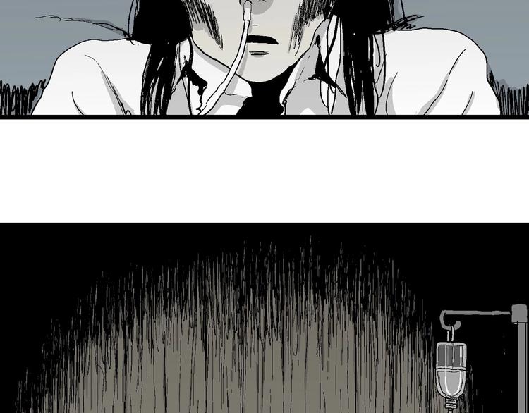第70话 雪女（6）79