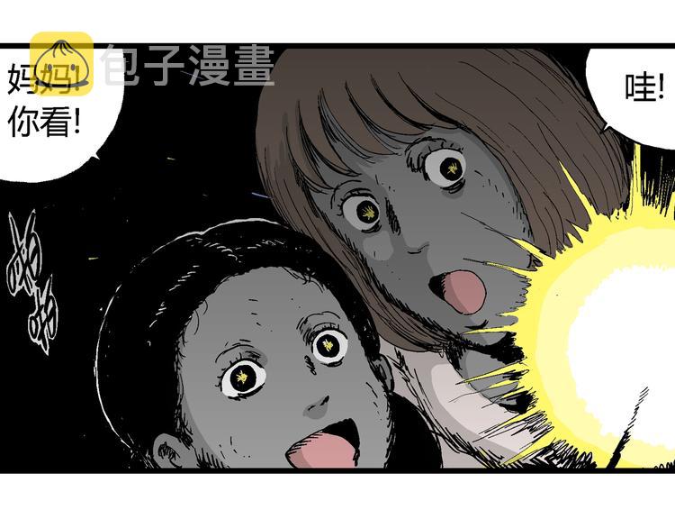 第64话 渔村（完结篇）71