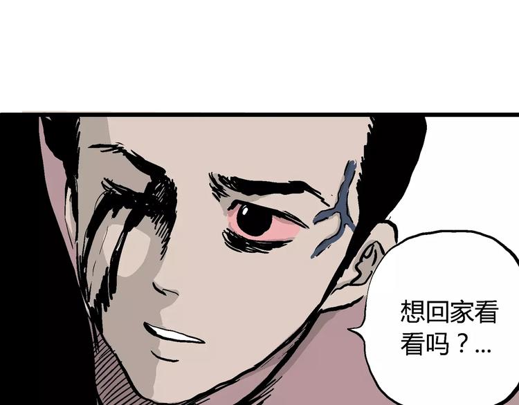 第30话 迷雾岛（大结局）17