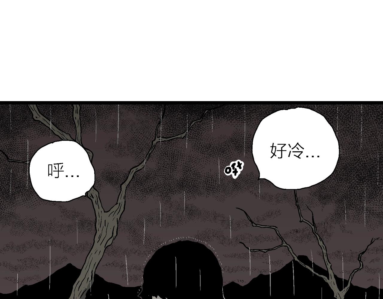 第56话 畸胎（五）7