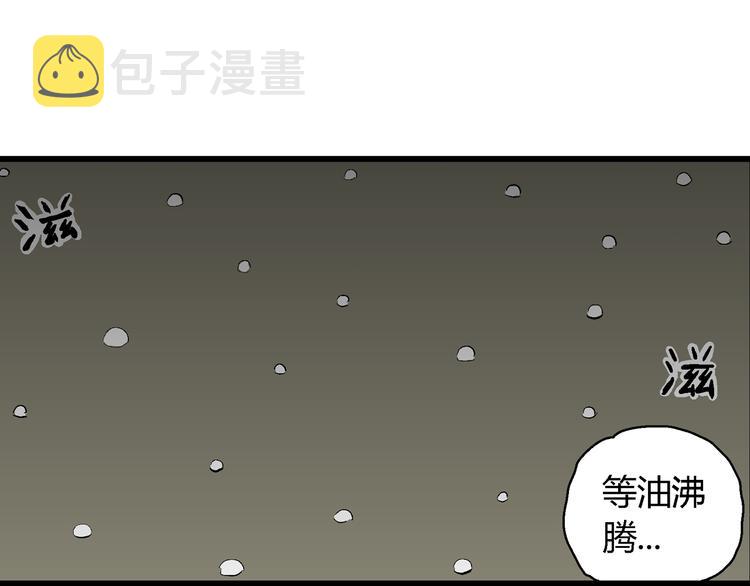 第63话 渔村（10）22