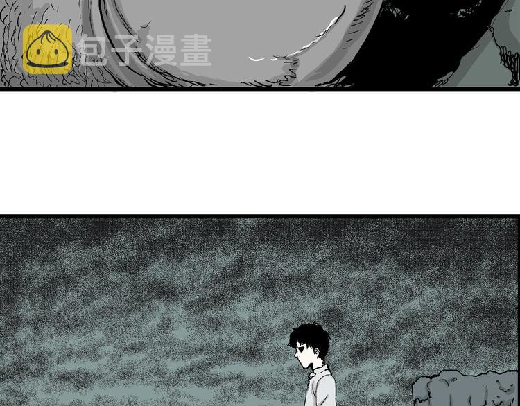 第59话 渔村（6）57