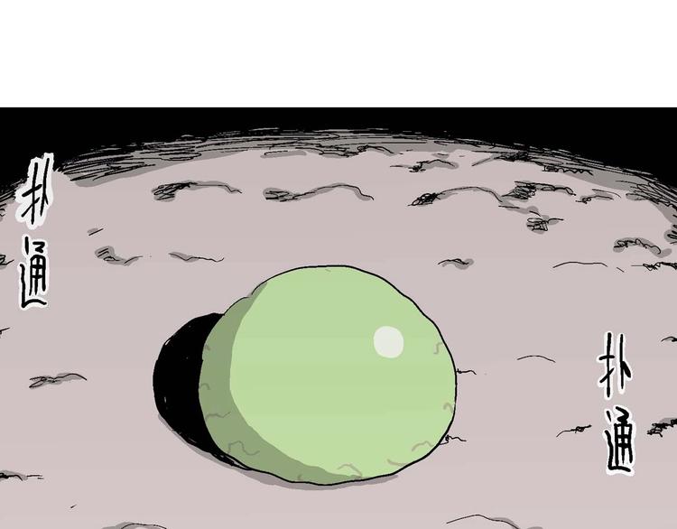 第78话 新人类（3）54