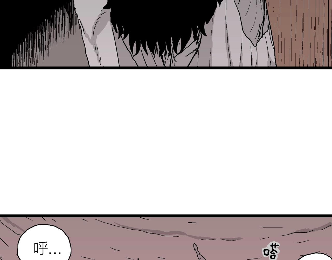 第25话 地狱游戏（十四）93