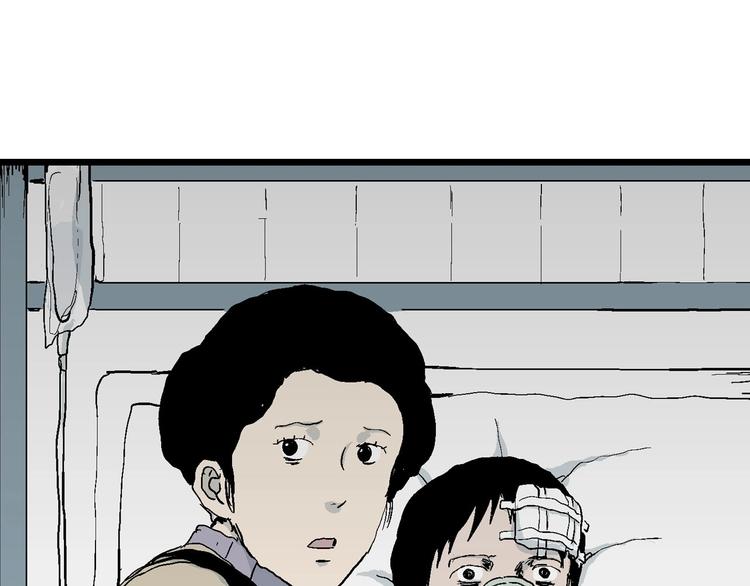 第73话 雪女（9）65