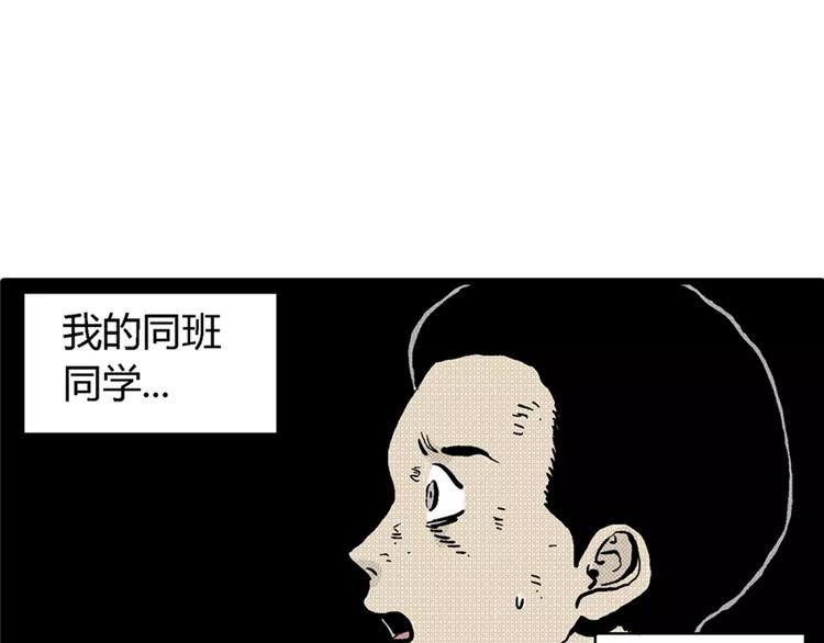 第1话 沉默盒（一）4