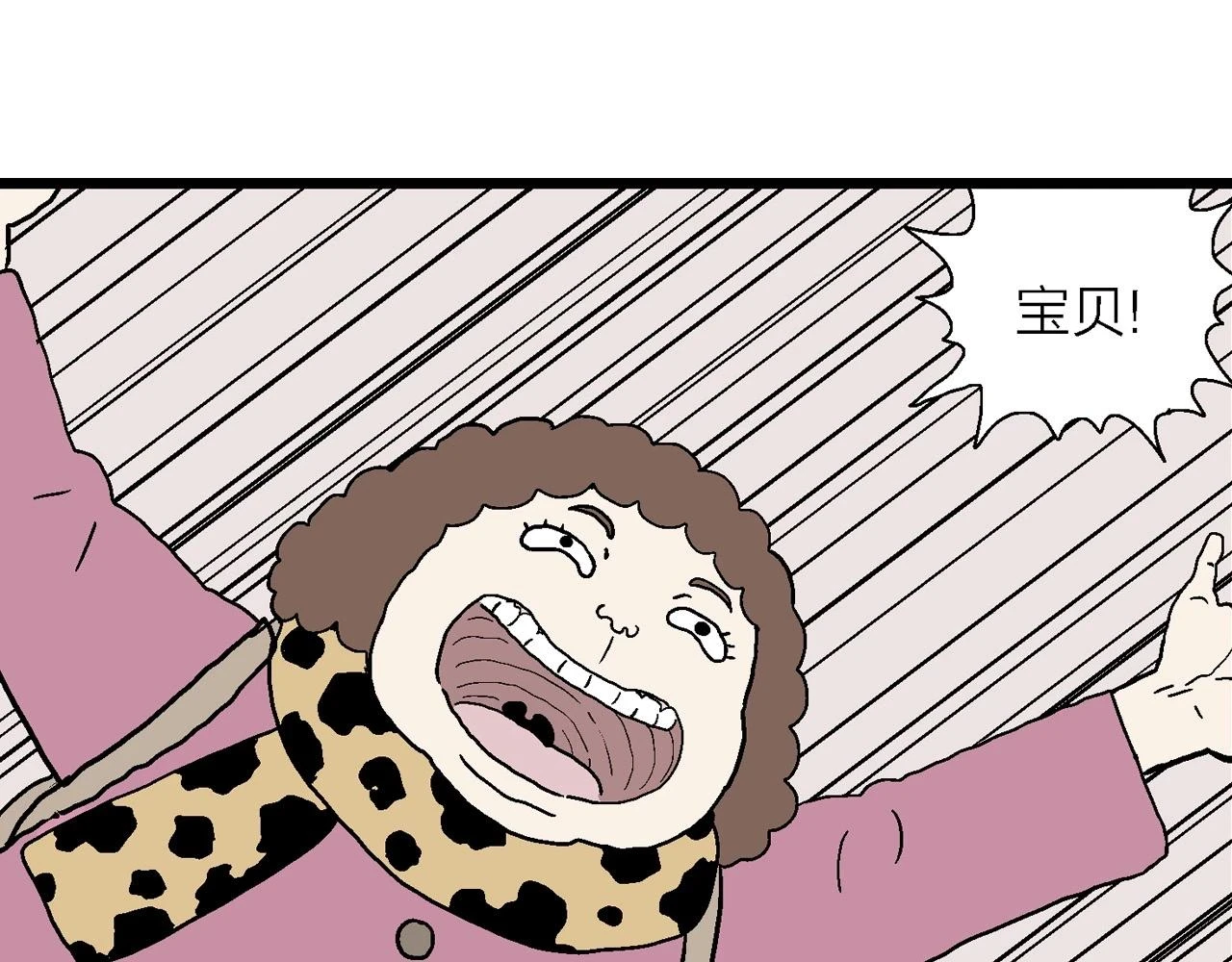 春节小剧场9