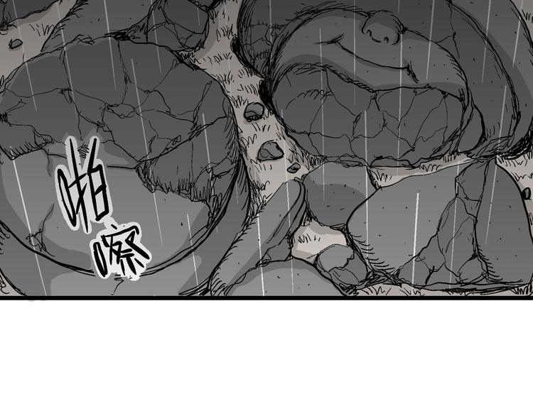 第41话 狐的报恩（五）186