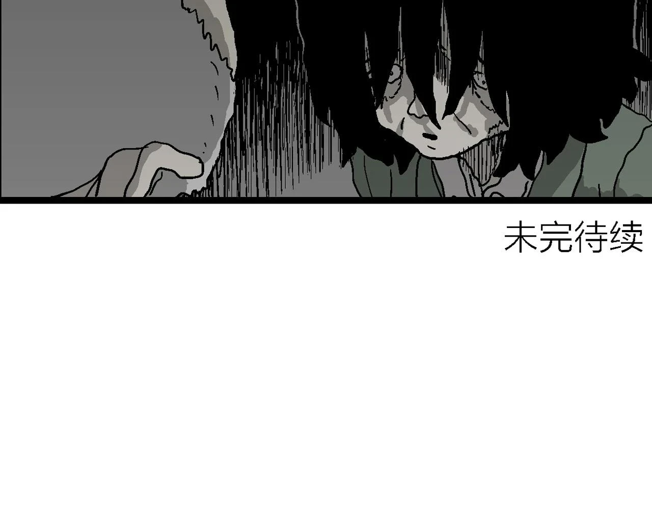 第57话 畸胎（六）117
