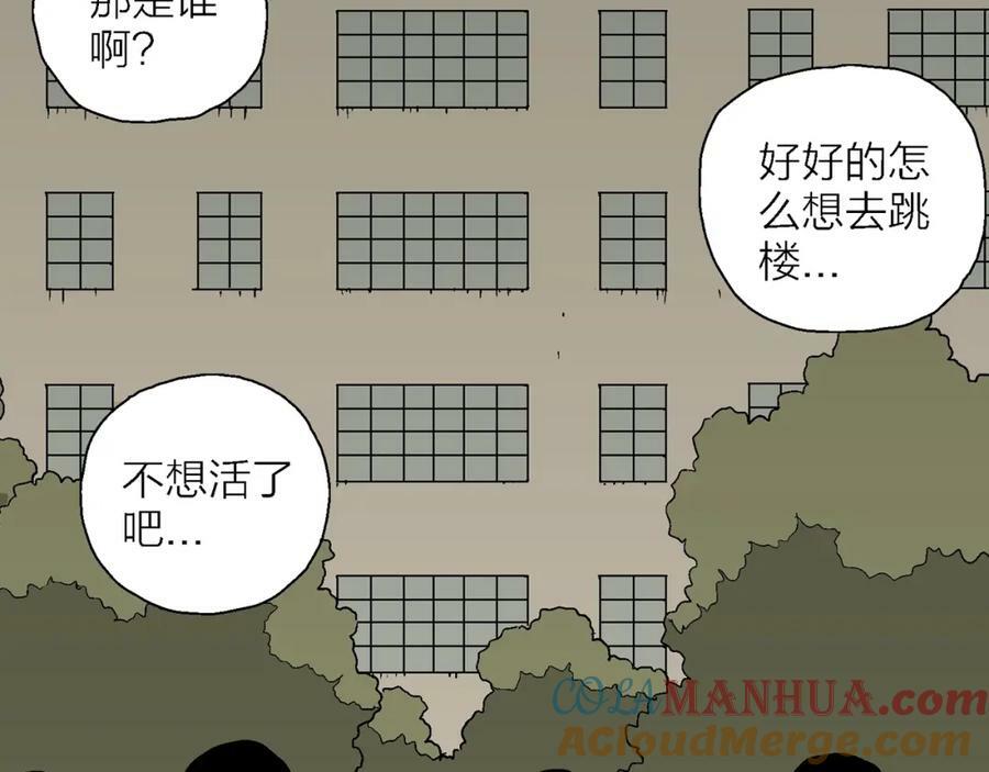 第65话 蜘蛛男（四）96
