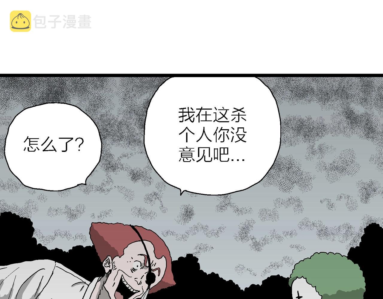 第49话 欢笑镇（十）89