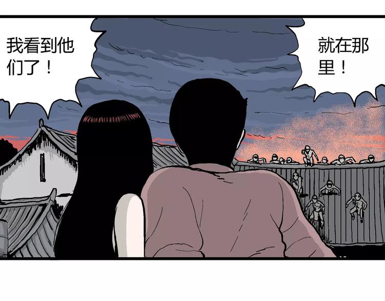第27话 迷雾岛（十四）92
