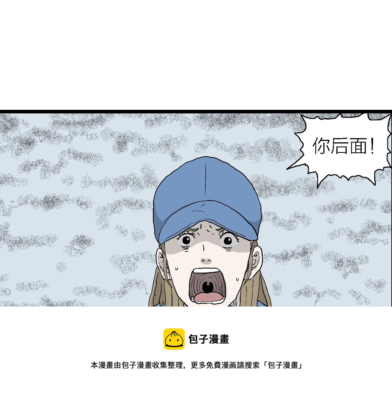 第22话 地狱游戏（十一）36
