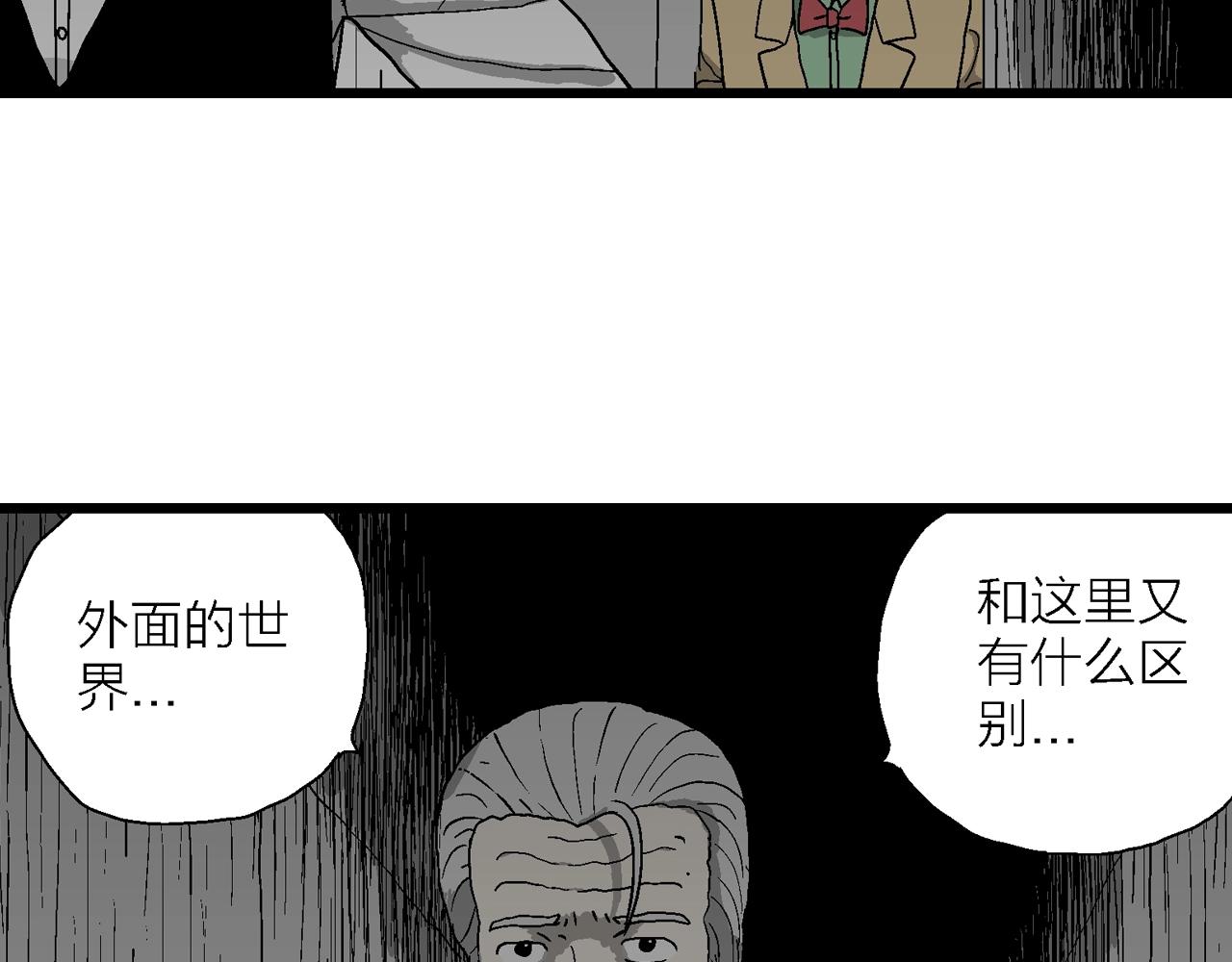 第51话 欢笑镇（十二）86