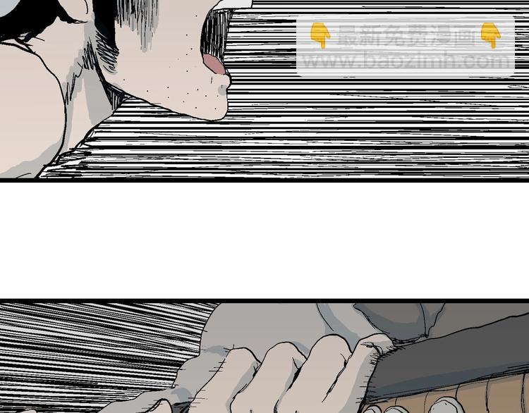 第74话 雪女（10）42