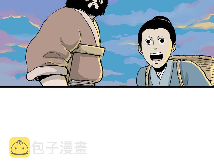 第42话 狐的报恩（六）206