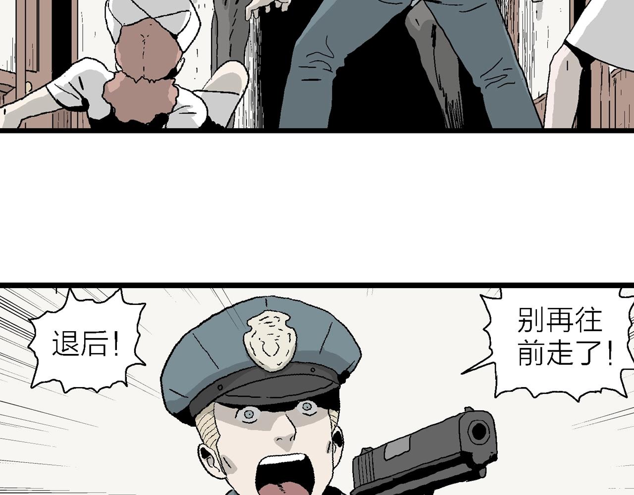 第3话 人间恶魔（三）30