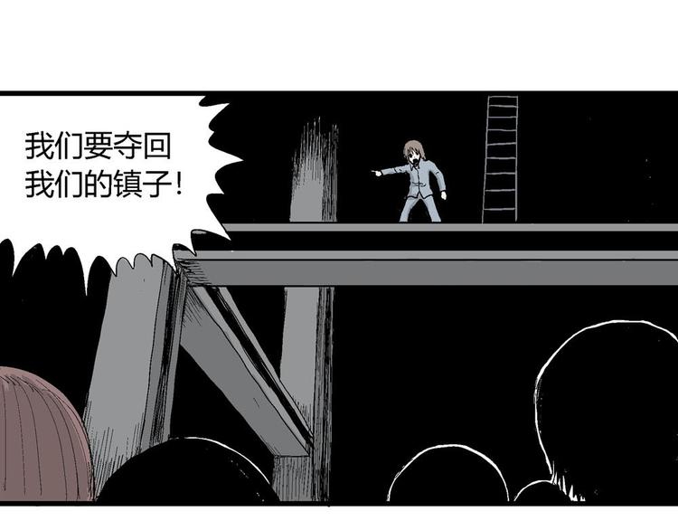 第36话 玩偶工厂（大结局）96
