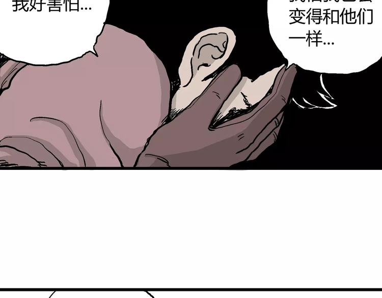 第30话 迷雾岛（大结局）100