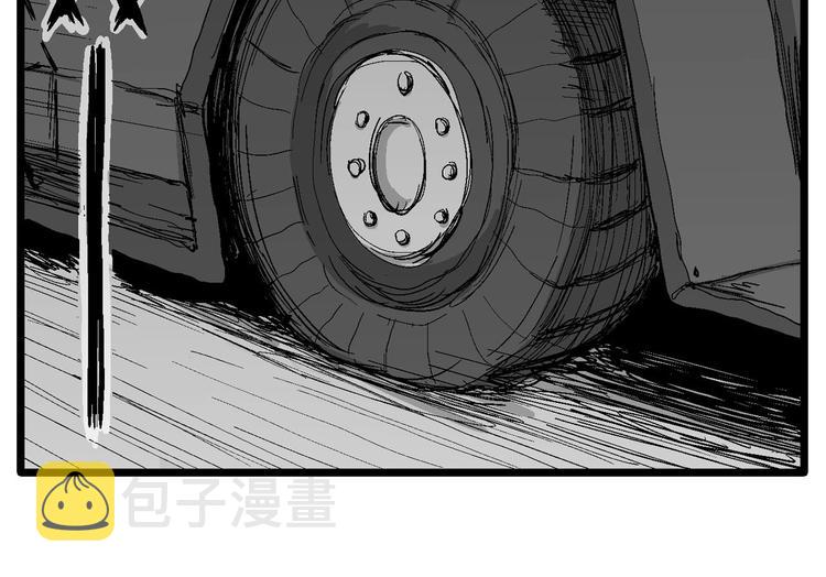 第76话 新人类（1）27
