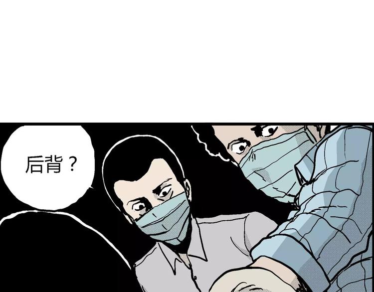 第11话 沉默盒（十一）33