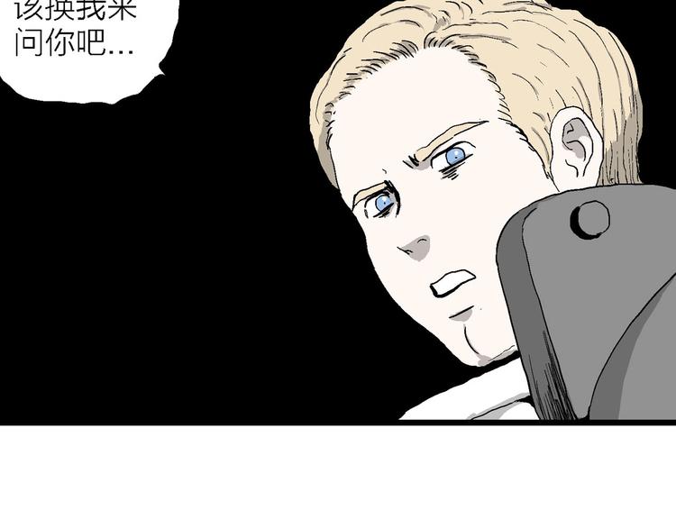 第87话 新人类（12）123