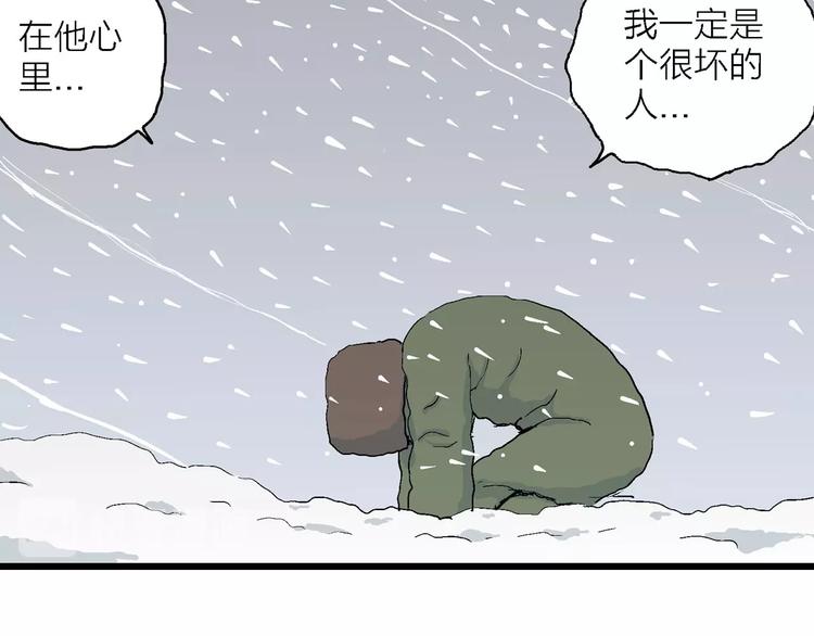 第75话 雪女(完结篇)77
