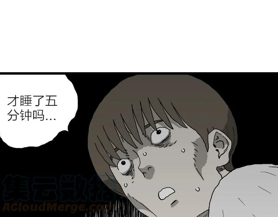 第62话 蜘蛛男（一）64
