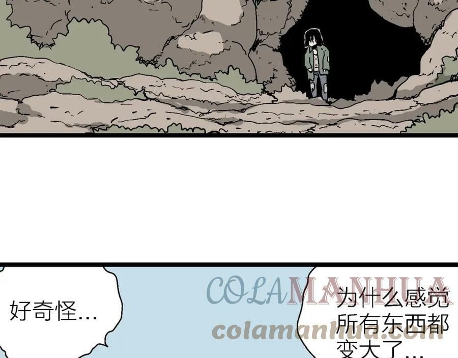 第61话 畸胎（十）92