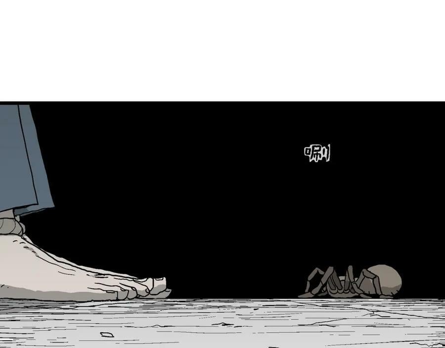 第69话 蜘蛛男（八）7