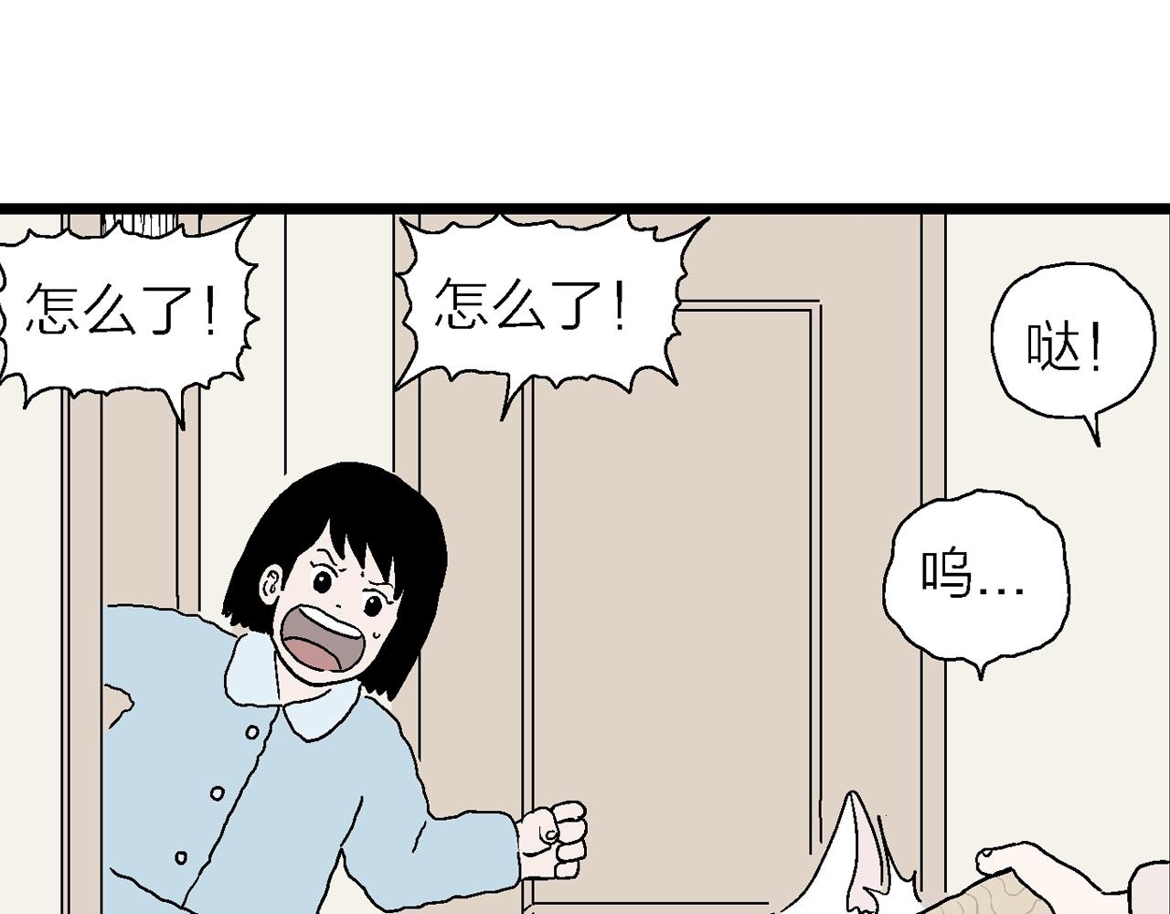 番外：春节小剧场38