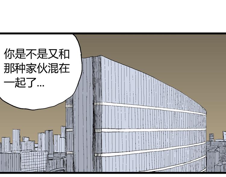 第50话 恋人小岛（8）92