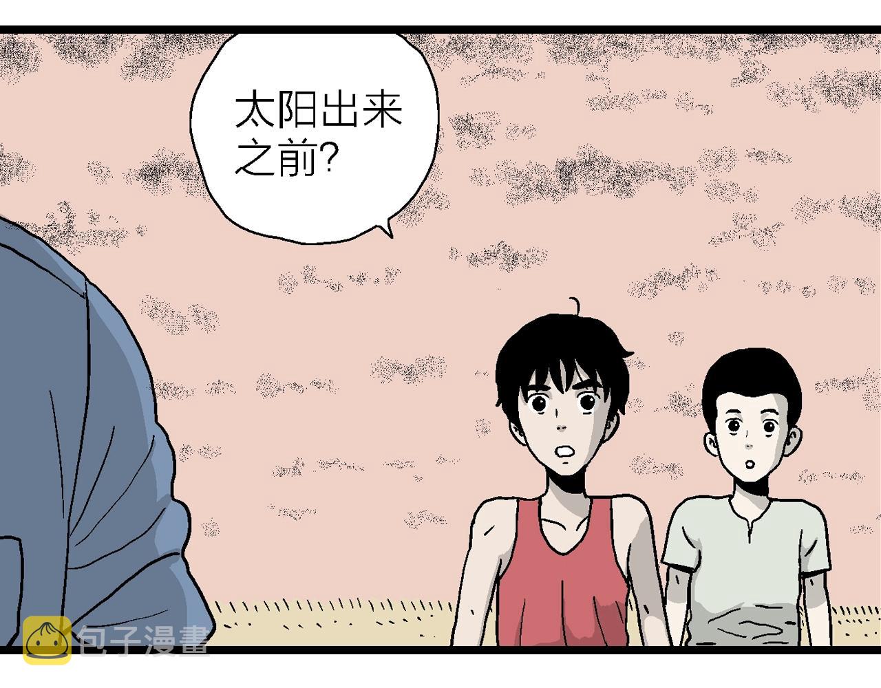 第14话 地狱游戏（三）37