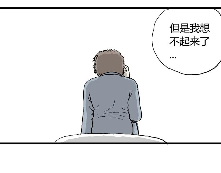 第36话 玩偶工厂（大结局）173