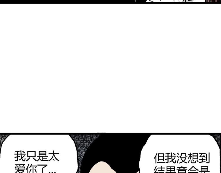 第10话 沉默盒（十）88