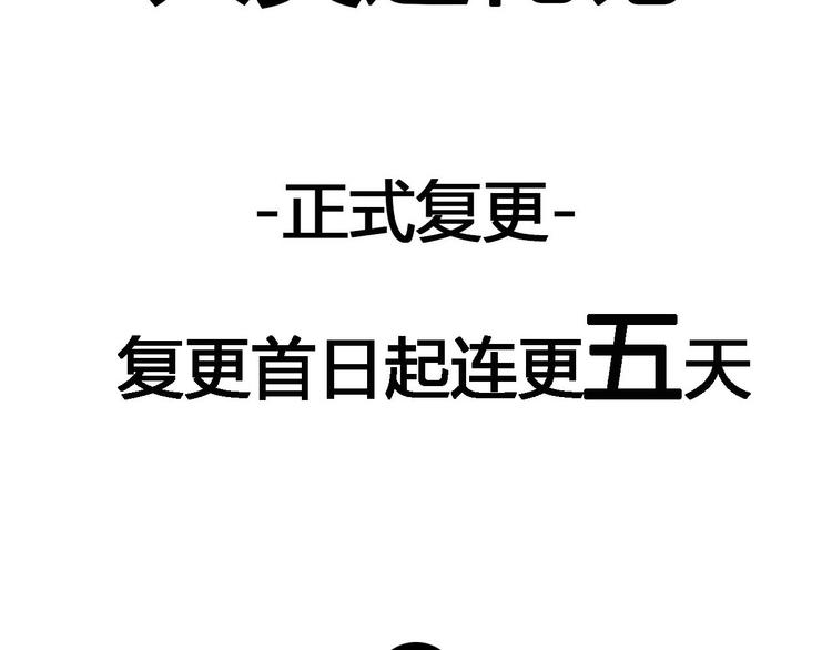 回归序章 摆脱人性黑暗面24