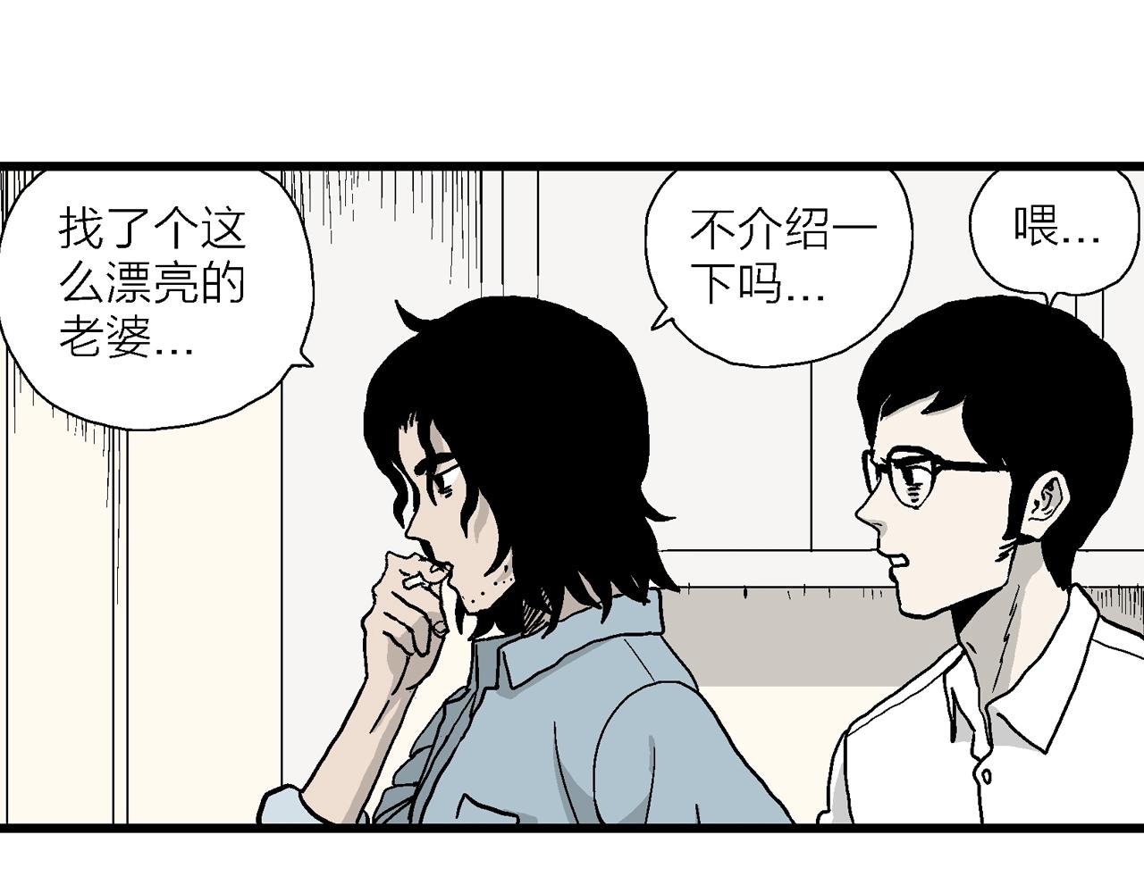 第12话 地狱游戏（一）68