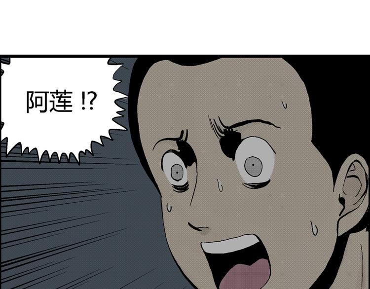 第3话 沉默盒（三）177