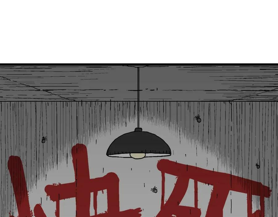 第65话 蜘蛛男（四）13